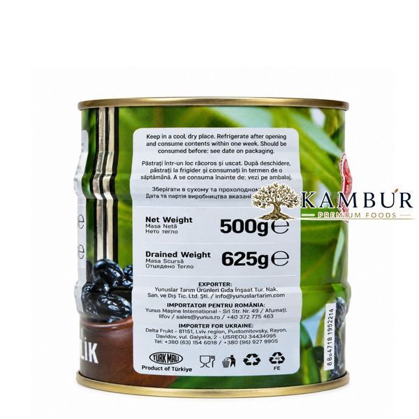 Маслини в'ялені натуральні з кісточкою сорт Гемлік Yunus Black Gold Masline Negre Naturale 625 г / 500 г (8684718195214)