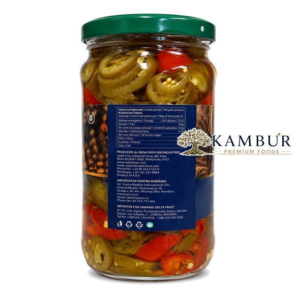 Перець халапеньо різаний кільцями Athena Selection Aegean Sliced Jalapeno Pepper 680 г / 340 г (8698749596469)