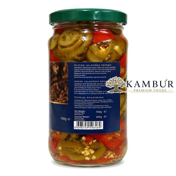 Перець халапеньо різаний кільцями Athena Selection Aegean Sliced Jalapeno Pepper 680 г / 340 г (8698749596469)