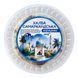 Халва самаркандська мармурова з медом та горіхами Amanti 200 г (2030692449755)