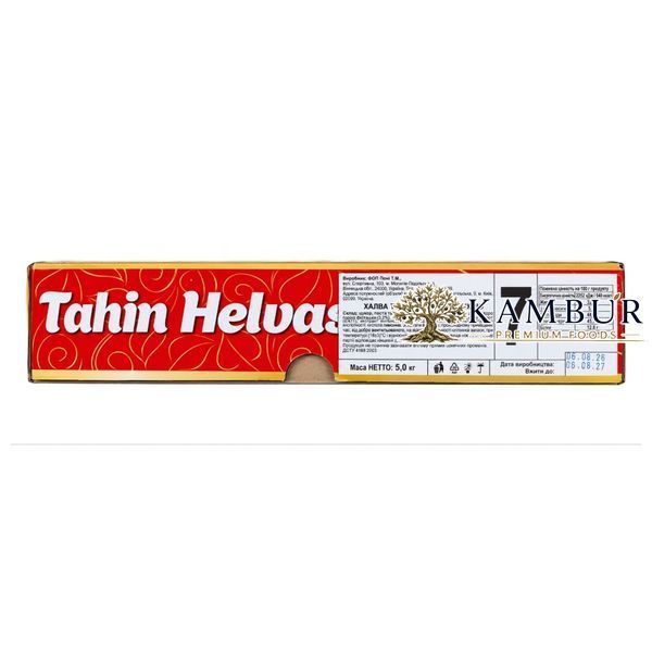 Халва тахінна Султан турецька з фісташкою Sultan Tahin Helvasi 5 кг (2016703334968)