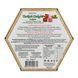 Рахат-лукум з гранатом та фісташками Sabah Original With Pomegranate Flavored Pistachio 250 г (8694241000770)