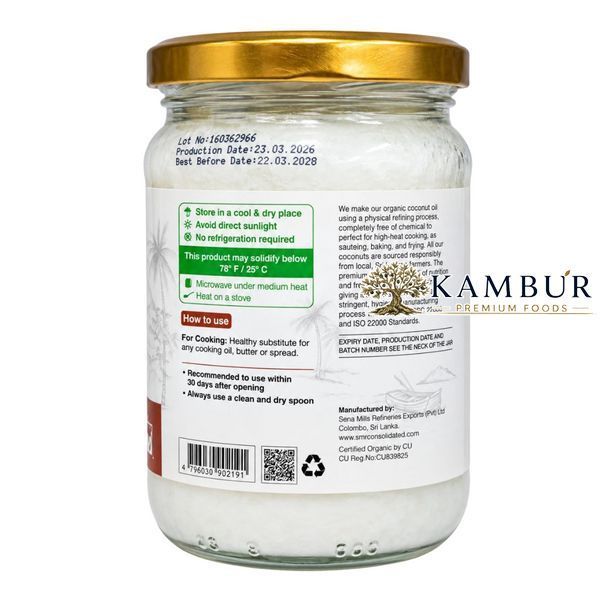 Олія кокосова рафінована органічна Coco Organic Refined Coconut Oil 500 мл / 456 г (4796030902191)