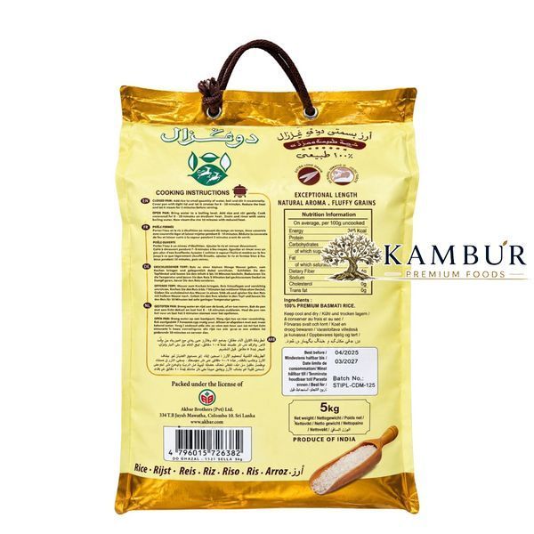 Рис Басматі пропарений довгозернистий Do Ghazal Basmati Rice Extra Long Grain 1121 Sella Premium Quality 5 кг (4796015726382)