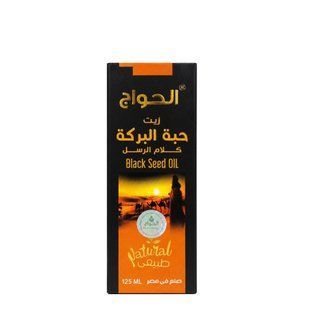Олія чорного кмину холодного віджиму El Hawag Black Seed Oil 125 мл (6223015042269)