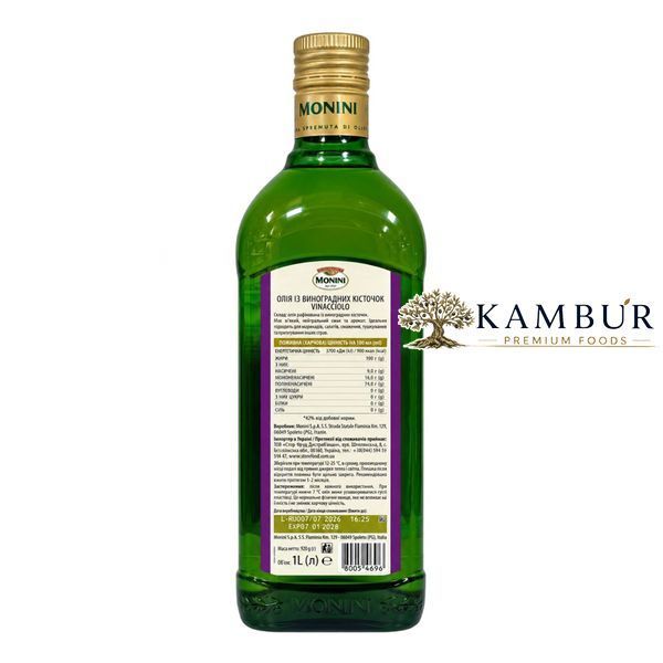 Олія з виноградних кісточок рафінована Monini Grapeseed Oil Vinacciolo 1 л (80054696)