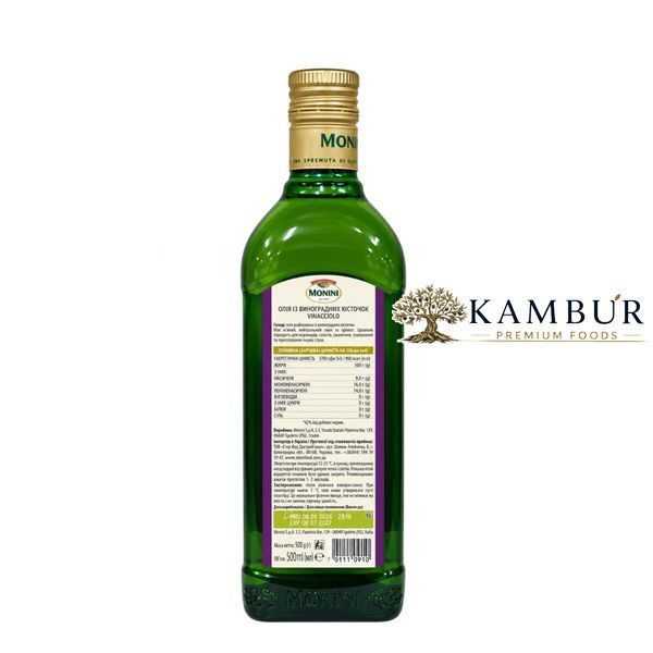 Олія з виноградних кісточок рафінована Monini Grapeseed Oil Vinacciolo 500 мл (80110910)