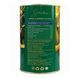 Оливки зелені цілі з кісточкою калібр 70-90 Athena Selection Aegean Whole Green Olives 4300 г / 2500 г (6242003000172)