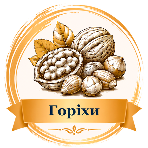 Горіхи: фісташки, кеш’ю, мигдаль і волоські горіхи в KAMBUR