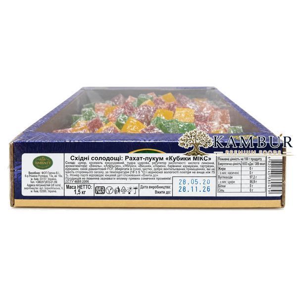 Рахат-лукум Кубики МІКС Amanti 1,5 кг (4820245380479)
